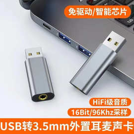 數(shù)字生活的連接橋梁 手機、耳機、音箱與電腦的線材轉(zhuǎn)接頭指南
