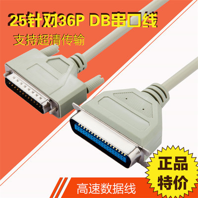 電腦線材的“時光印記” 探尋晶華并口打印線在設(shè)備連接中的角色